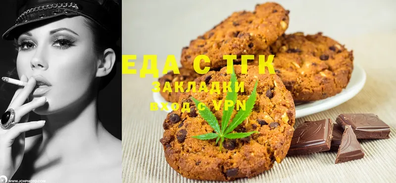 Canna-Cookies конопля  OMG tor  Старая Русса 