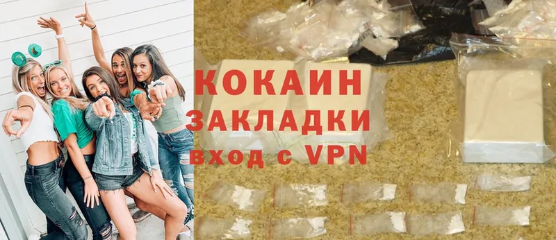 как найти наркотики  Старая Русса  kraken ссылки  Cocaine Боливия 