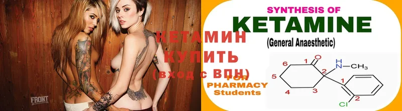 закладки  Старая Русса  КЕТАМИН ketamine 