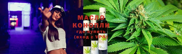 молекула духа Белоозёрский