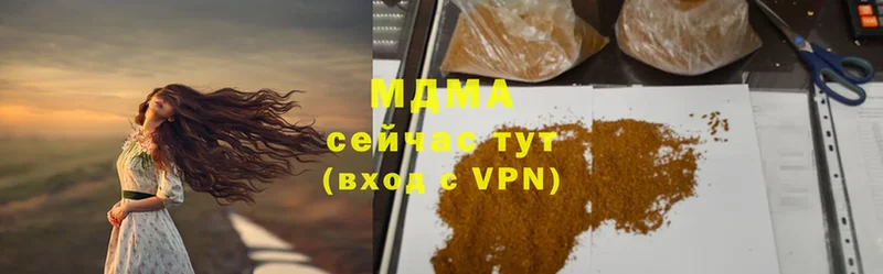 MDMA VHQ Старая Русса